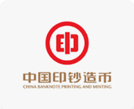 中国印钞造币