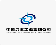 中国兵器工业集团公司